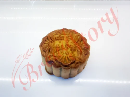 Pandan Lotus Paste - Baked Skin